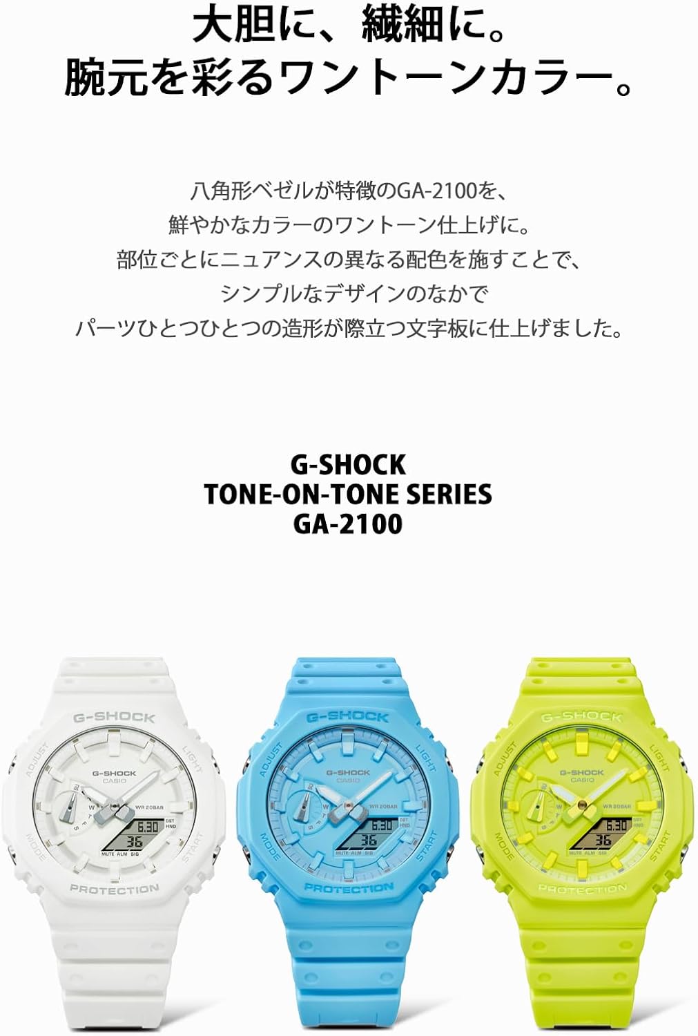 G-Shock Watch O589