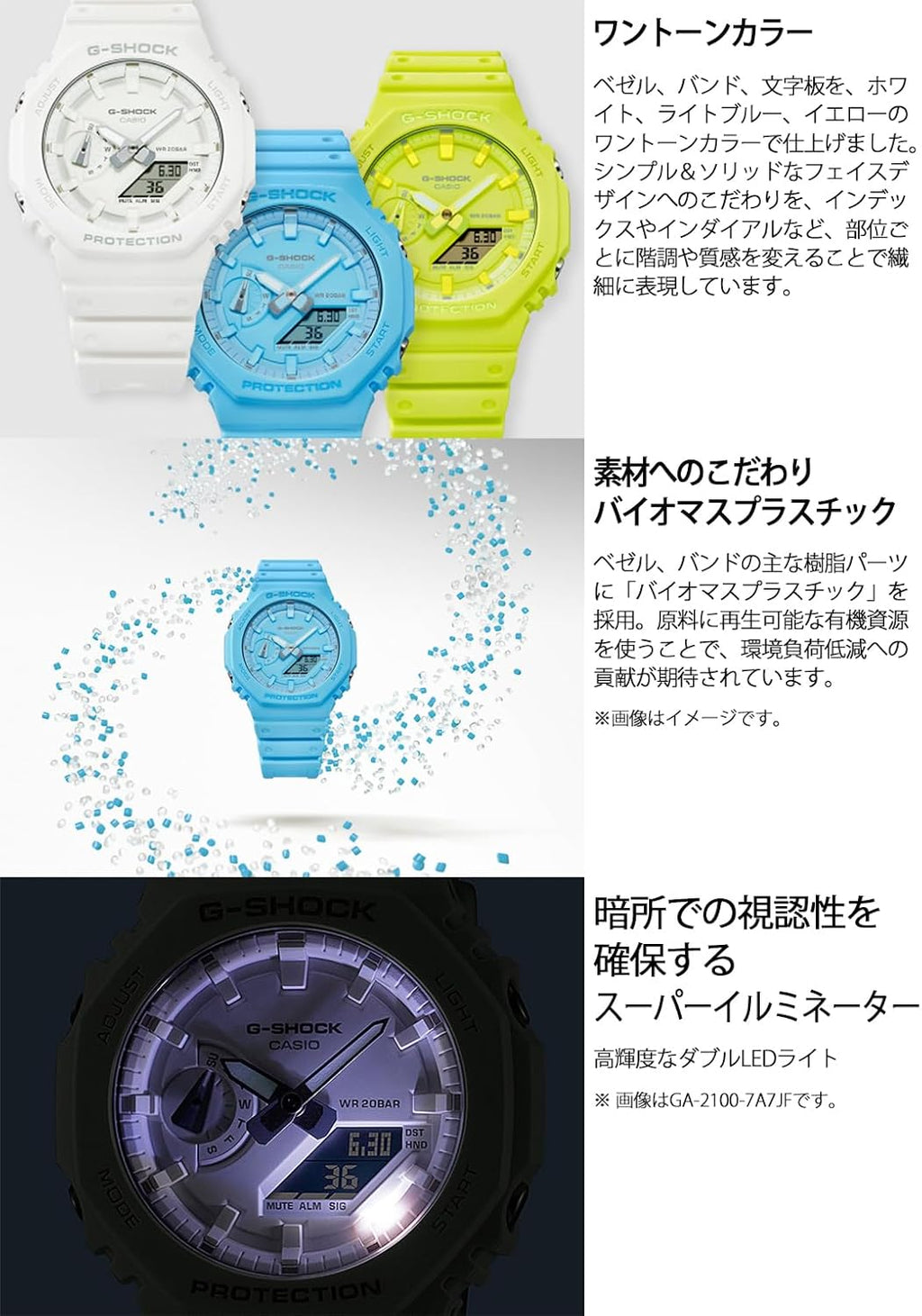 G-Shock Watch O589