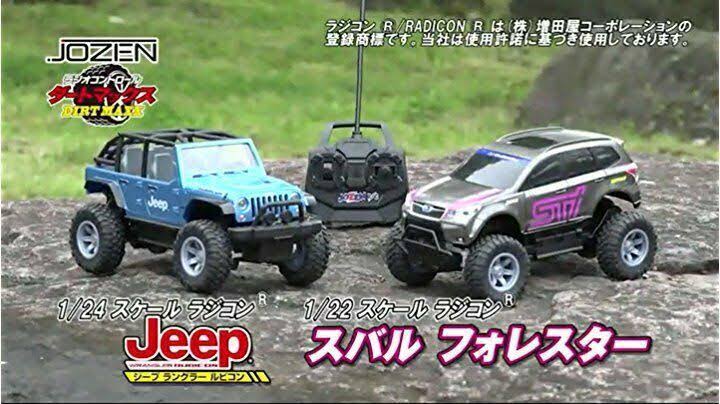 1/24 Scale RC Jeep Wrangler Rubicon D2394